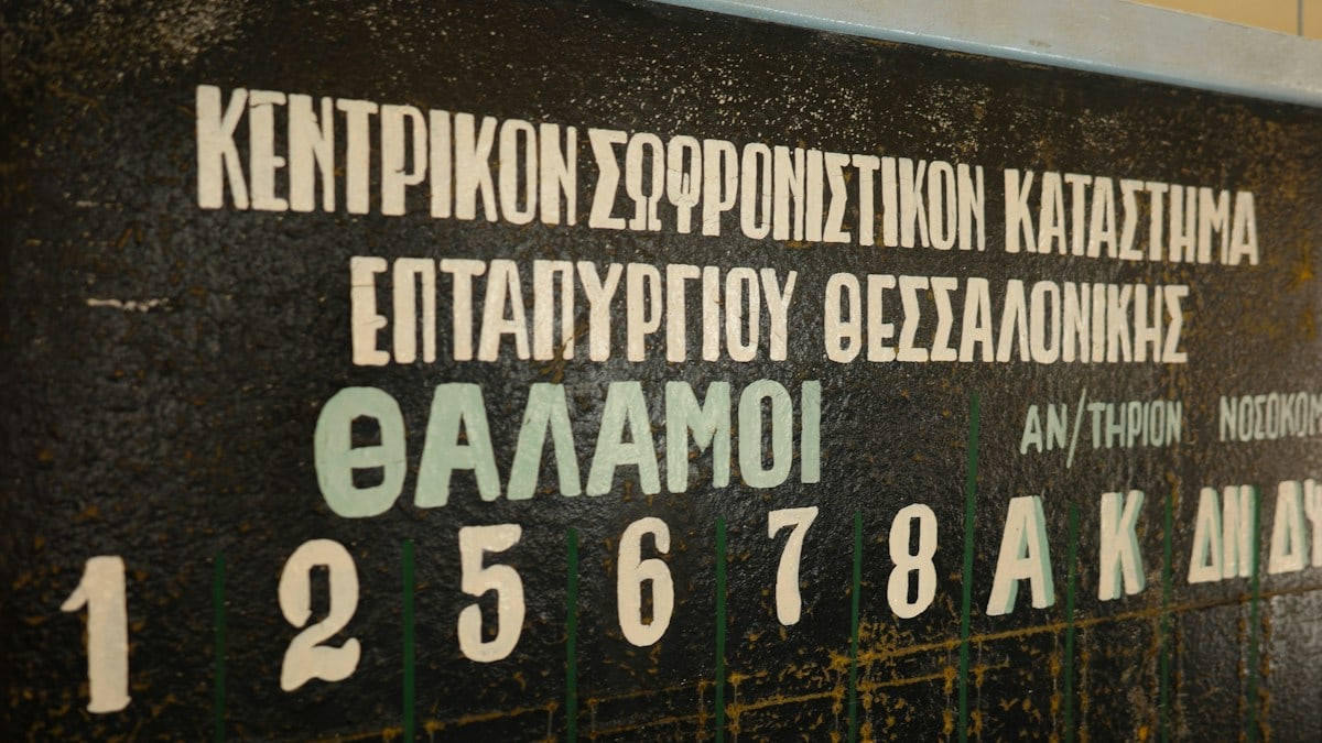 Πώς να Ενισχύσετε την Αυτοπεποίθησή σας